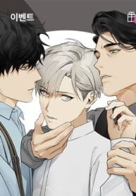 The Servant / Employer