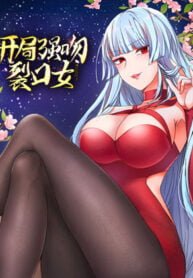 Awakening SSS-Rank Skill After A Kiss