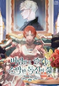 727574b4f43312e210045d63492f26861821118d_720_1023_182688