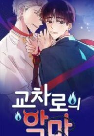 Devil On The Crossroad