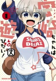 Uzaki-Chan Wa Asobitai!