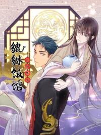 Paixiu Restaurant, Only In But Not Out