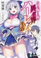 364590142_137693462712859_8652581159320354724_n