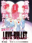 love-bullet.jpg