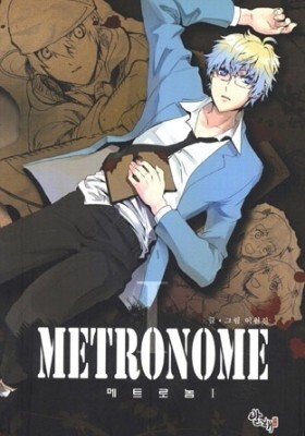 metronome-ch-37-onwards.jpg