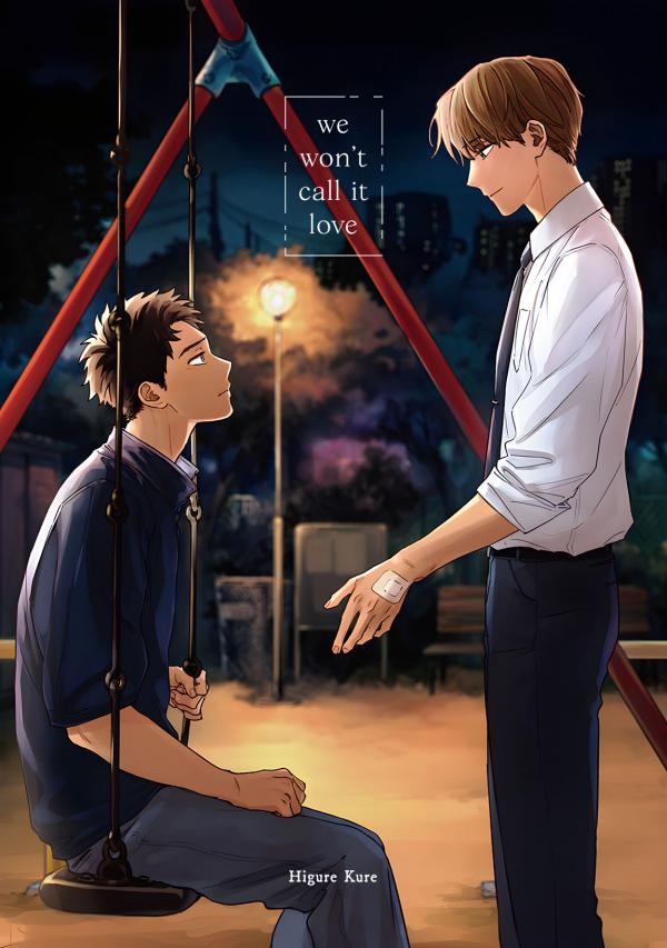 we-won-t-call-it-love.jpg