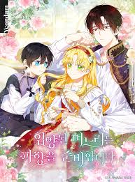 The adopted daughter-in-law wants to leave