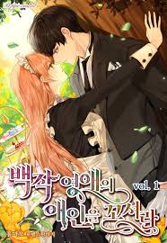 I Must Seduce the Count’s Daughter’s Lover