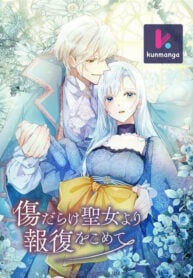 Vengeance from a Saint Full of Wounds