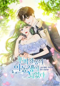 She’s The Older Sister Of The Obsessive Male Lead