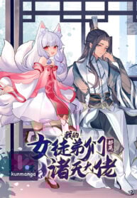 My Female Apprentices Are All Big Shots From the Future