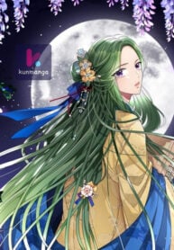 Flowers Are Flowers, Leaves Are Leaves