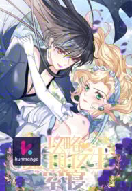 Attacking the Demon King of Girls’ Dormitory