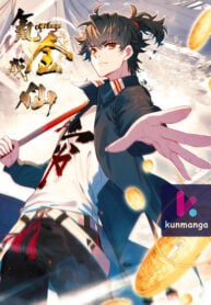 Becoming Immortal by Paying Cash