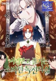 The Abandoned Bachelorette Enjoys Her Simple Life The Abandoned Bachelorette Enjoys Her Simple Life