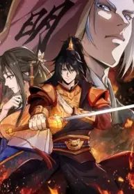 The God of Killers in the Ming Dynasty