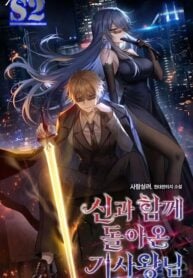 The Knight King Who Returned with a God The Knight King Who Returned with a God