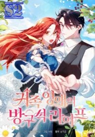 A Noble Lady’s Chamber Life A Noble Lady’s Chamber Life