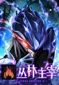 Chronicles Of The Jungle Sovereign