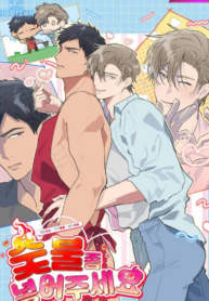 Please Add Some Charcoal