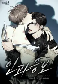 Poetic Justice ( Retribution )