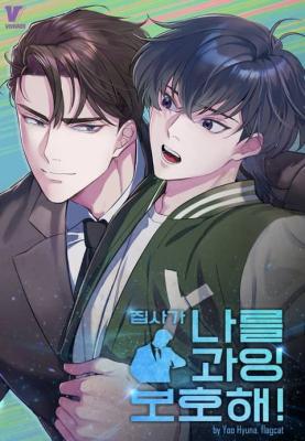 My Butler Is Overprotective of Me!