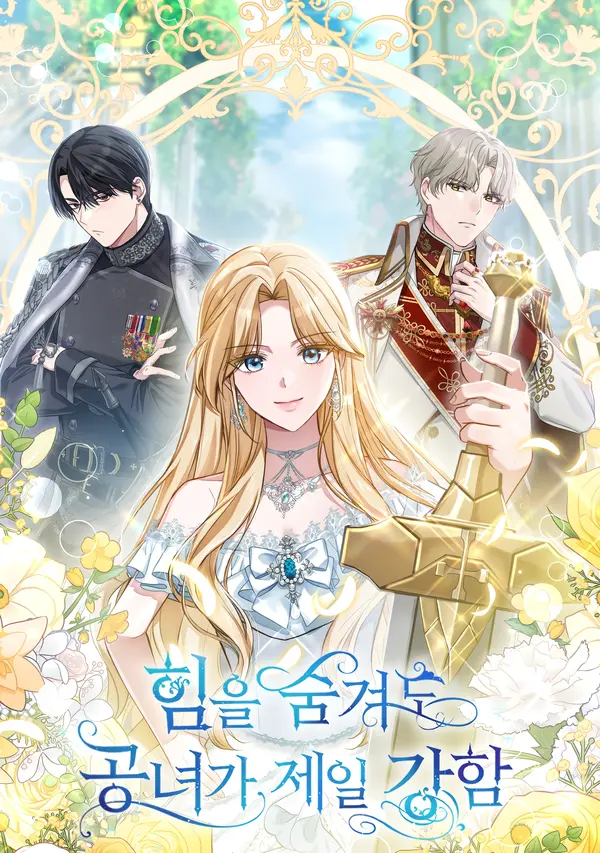 even if i hide my power the noble lady is the strongest