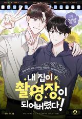 my house has become a filming location