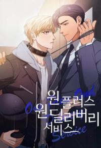 one_plus_one_delivery_service