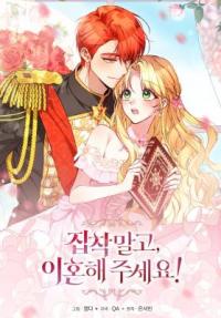 stop obsessing just divorce me