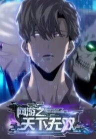 unparalleled in the online gaming world remake