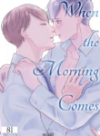 when-the-morning-comes.png