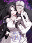 hero-bride.png