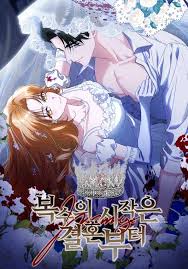 Revenge Begins With Marriage