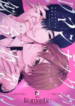romantic-ga-niawanai.png