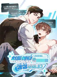 creating_a_hidden_ending.jpg