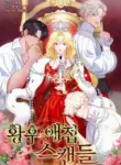 the_empress_s_concubine_scandal.webp