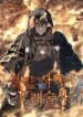 the_sand_mage_of_the_scorched_desert.jpeg