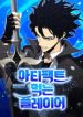 post_85641_image