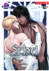 Spinel