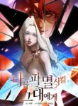 post_85903_image