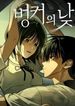 post_86170_image