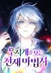 post_86207_image
