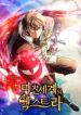 post_86285_image