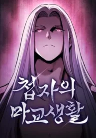 A Spy’s Survival in the Demonic Cult