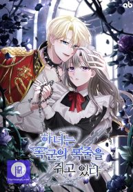 The Maid With A Dictator On A Leash