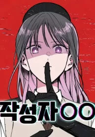 Author OO