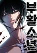 post_86495_image