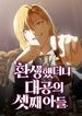 post_86501_image
