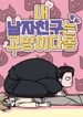 post_86503_image